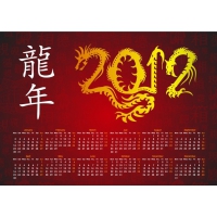 Dragon Calendar Year