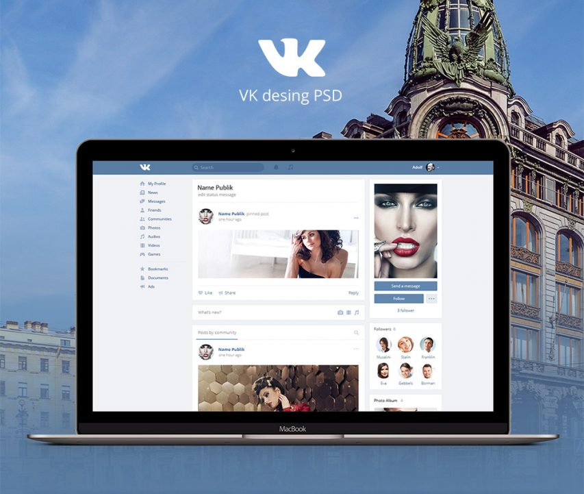 VK Redesign Template Free