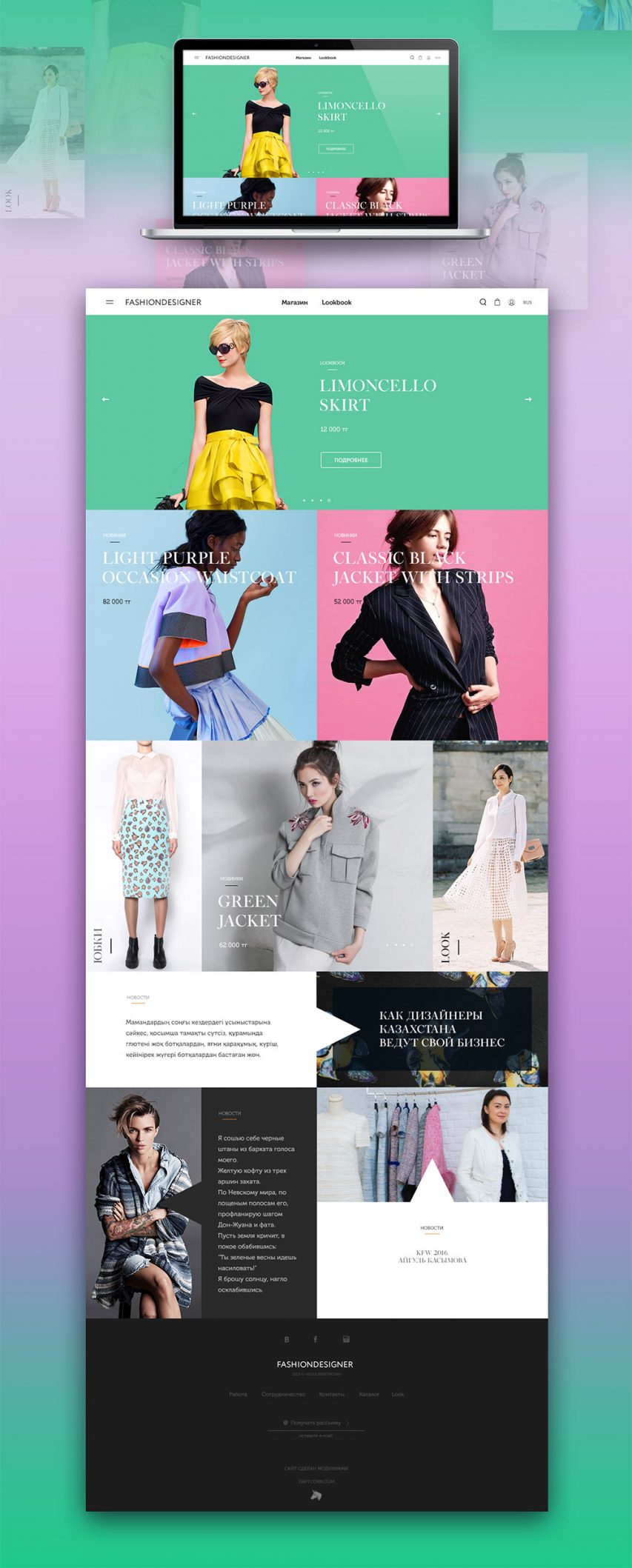 Fashion Store Website Template Free