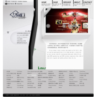 Xizons Website