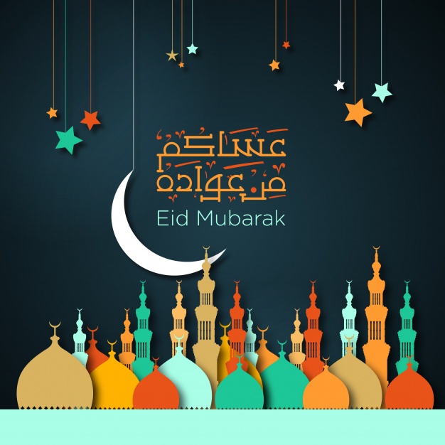 Multicolor Eid Mubarak Background